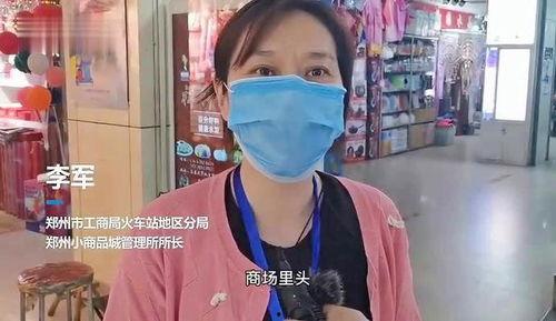 今日头盔爆料新闻视频,揭秘行业黑幕，安全骑行新篇章