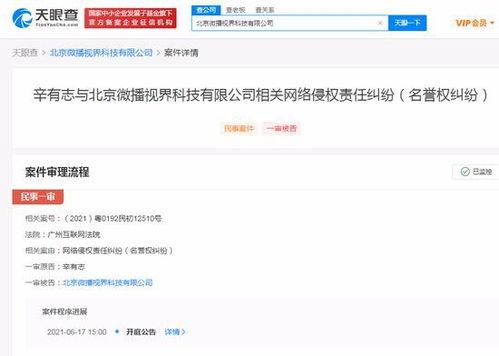 抖音爆料真实事件最新,最新真实事件引发社会热议！