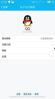 热聊爆料视频大全最新版,最新版精彩内容抢先看